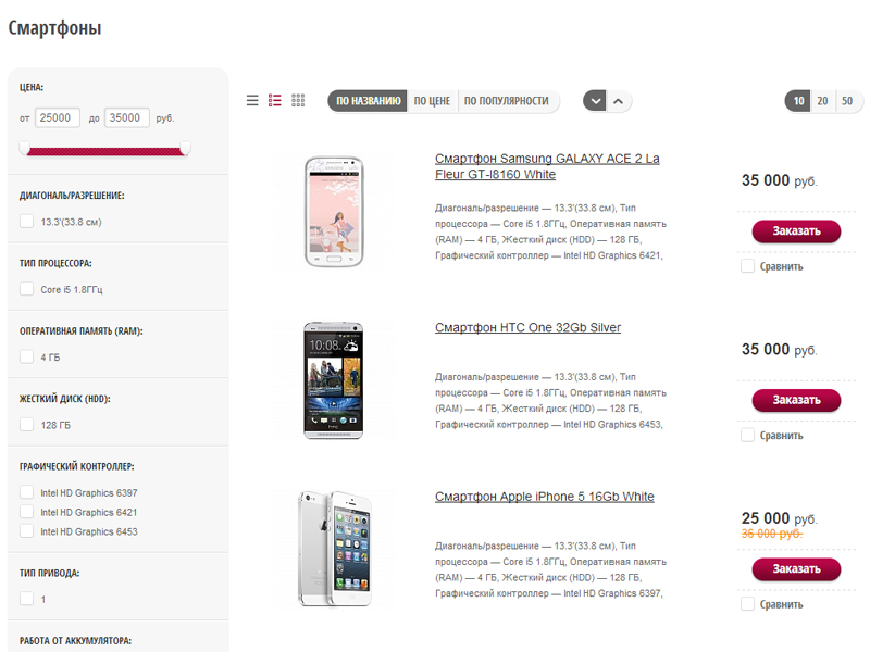 Lite mobile санкт петербург каталог смартфонов с ценами